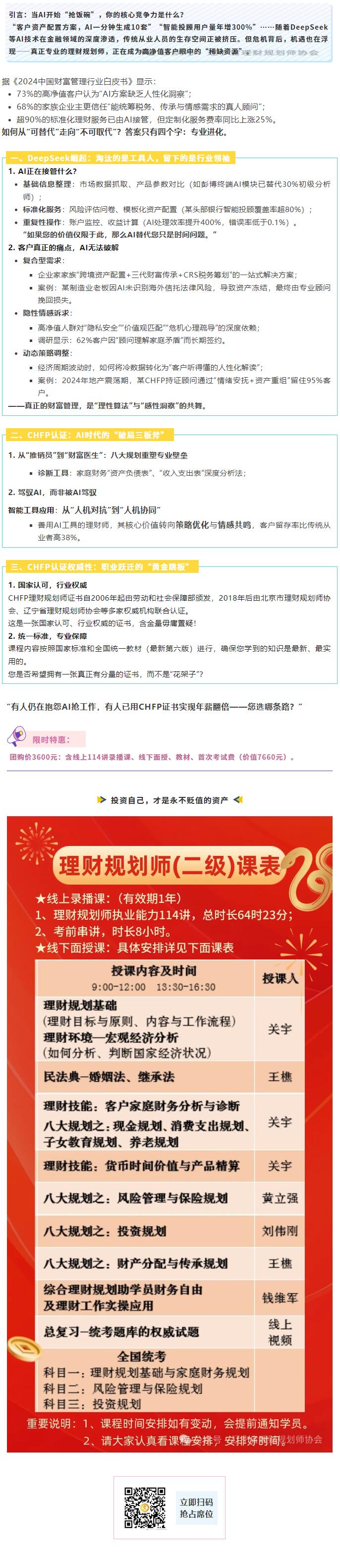 QQ截图20250322101508.jpg