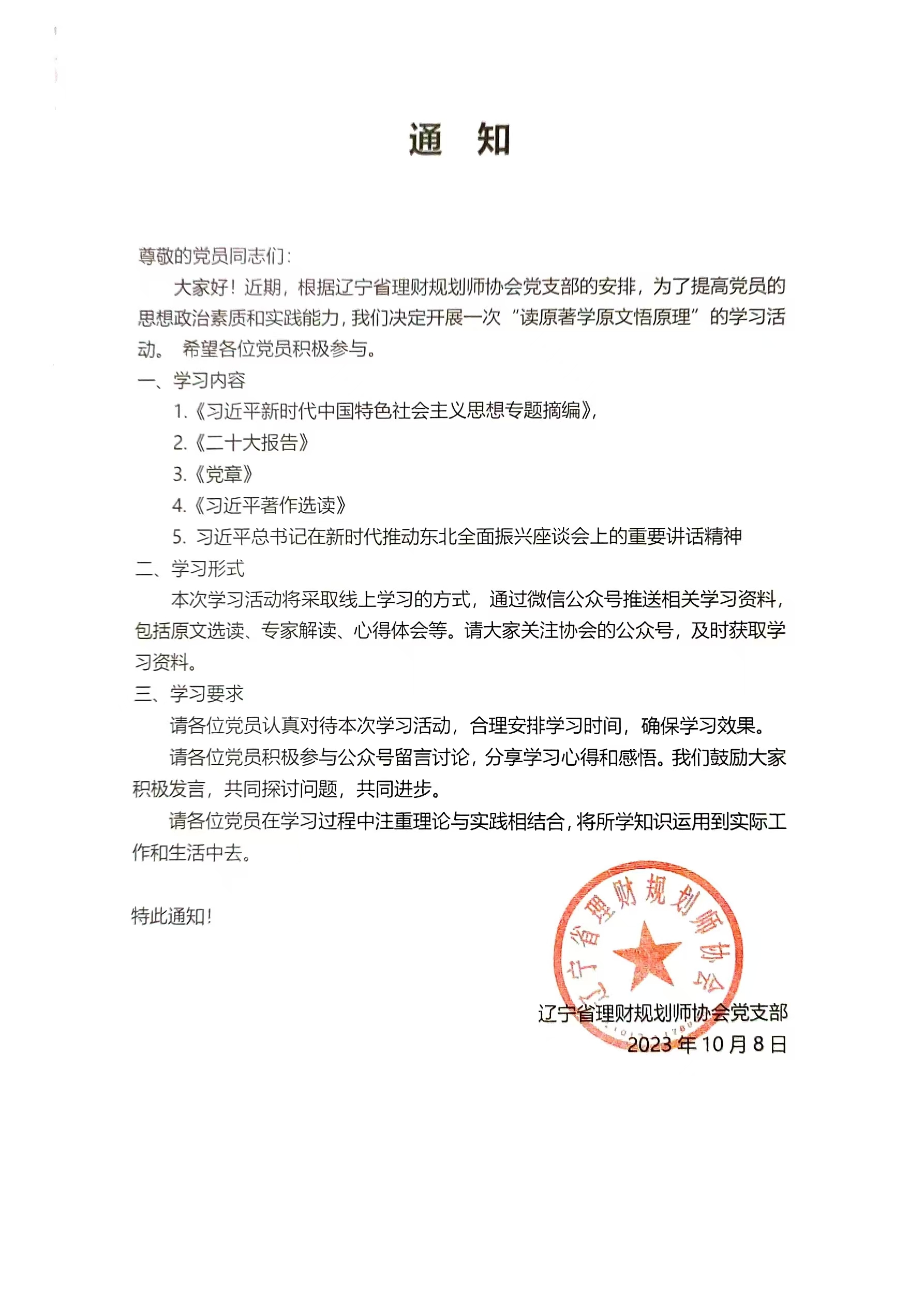 微信图片_20240826114326.jpg