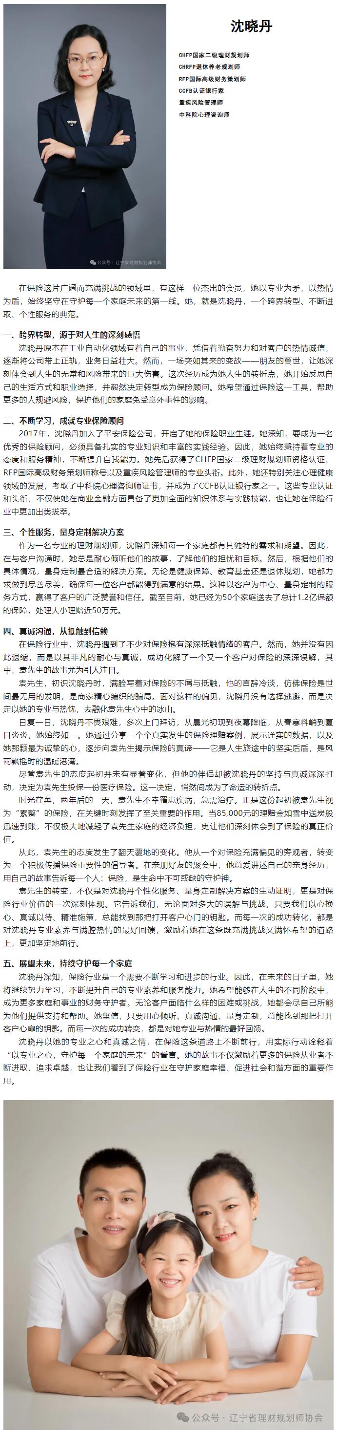 QQ截图20250322103934.jpg