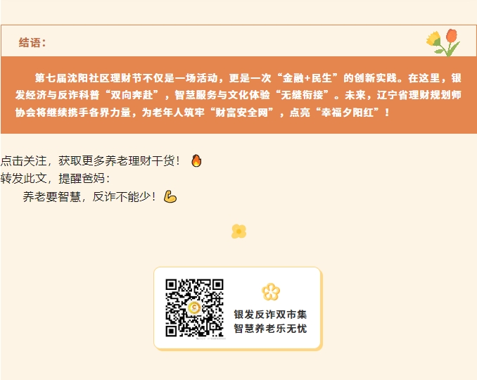 微信截图_20250516111757.png