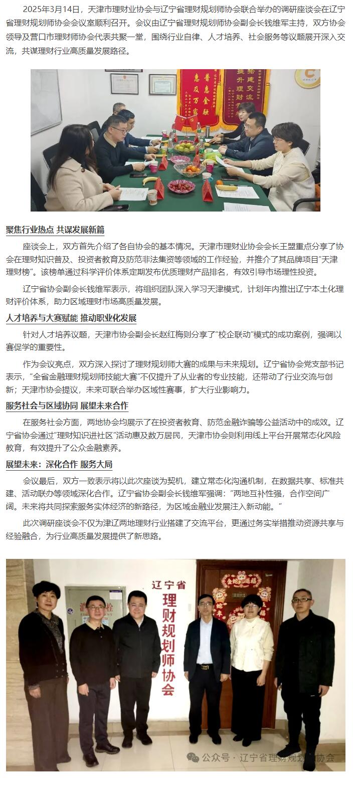 QQ截图20250322102337.jpg