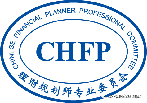 关于2021年理财规划师（CHFP）执业能力认证考试的公告 - 网站